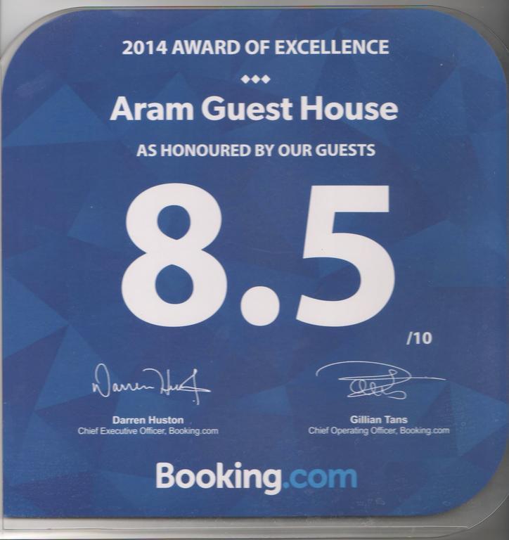 Aram Guest House Erywań Zewnętrze zdjęcie